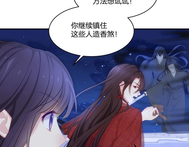第16话 她的成长