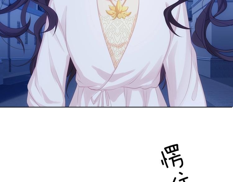 第16话 她的成长