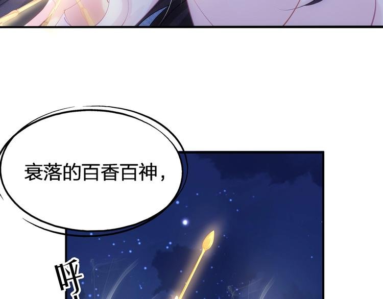 第16话 她的成长