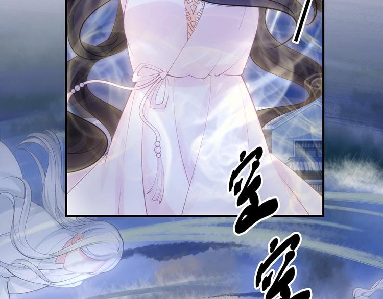 第16话 她的成长