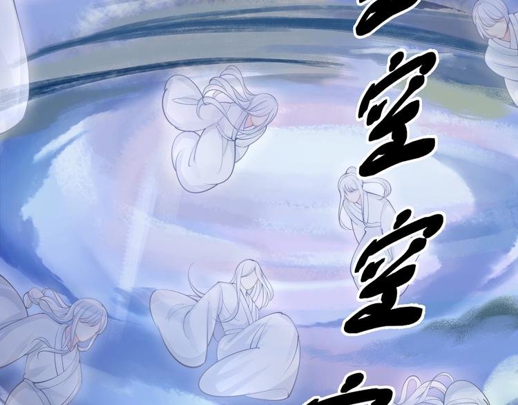 第16话 她的成长