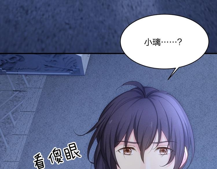 第16话 她的成长