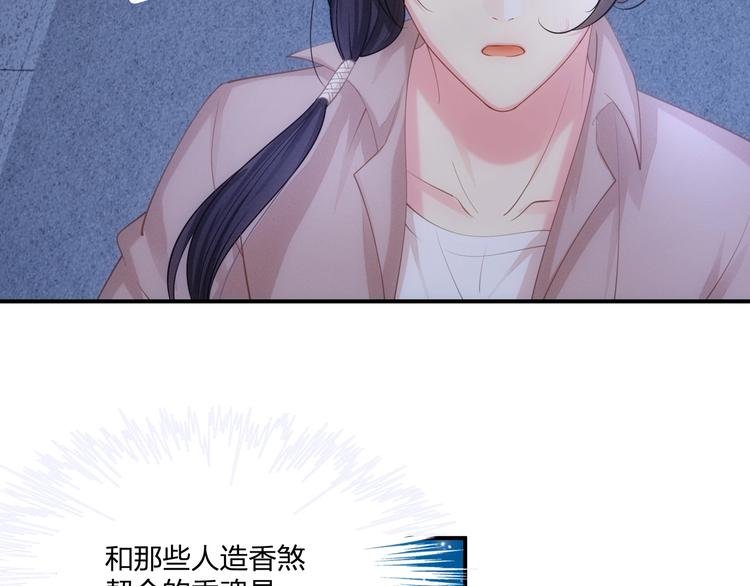 第16话 她的成长