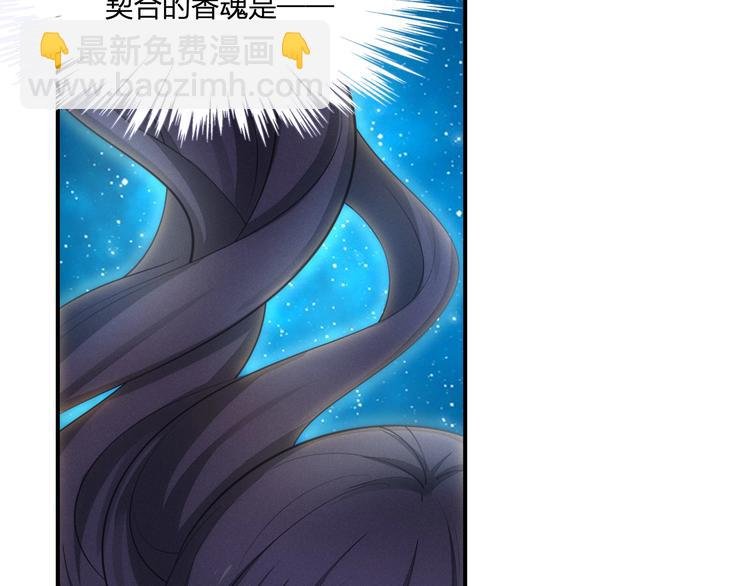 第16话 她的成长