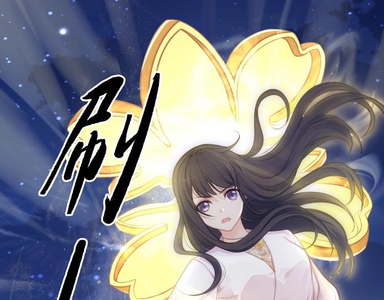 第16话 她的成长