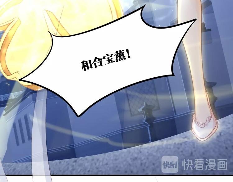第16话 她的成长