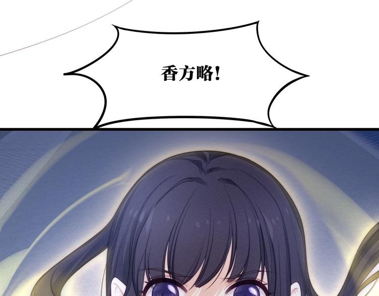 第16话 她的成长