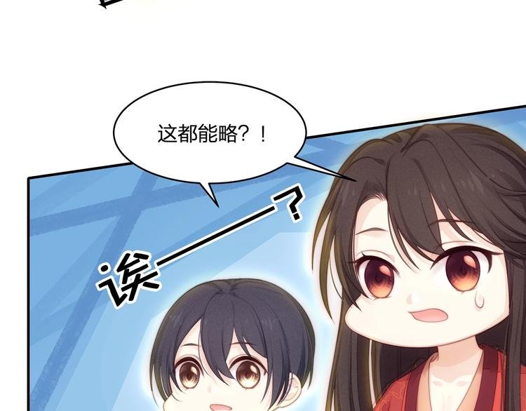 第16话 她的成长