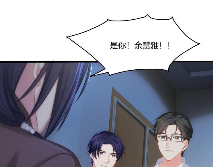 第17话 设计
