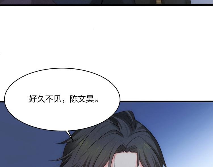 第17话 设计
