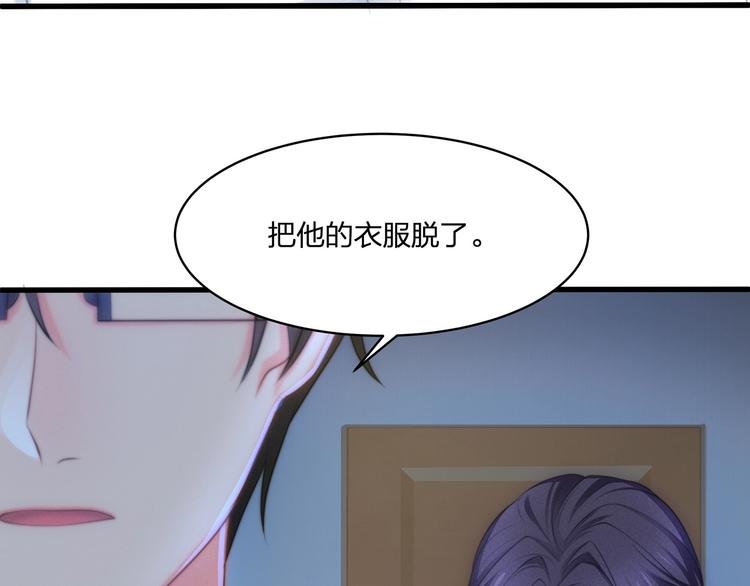 第17话 设计