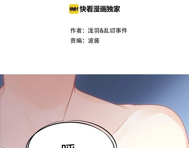 第17话 设计