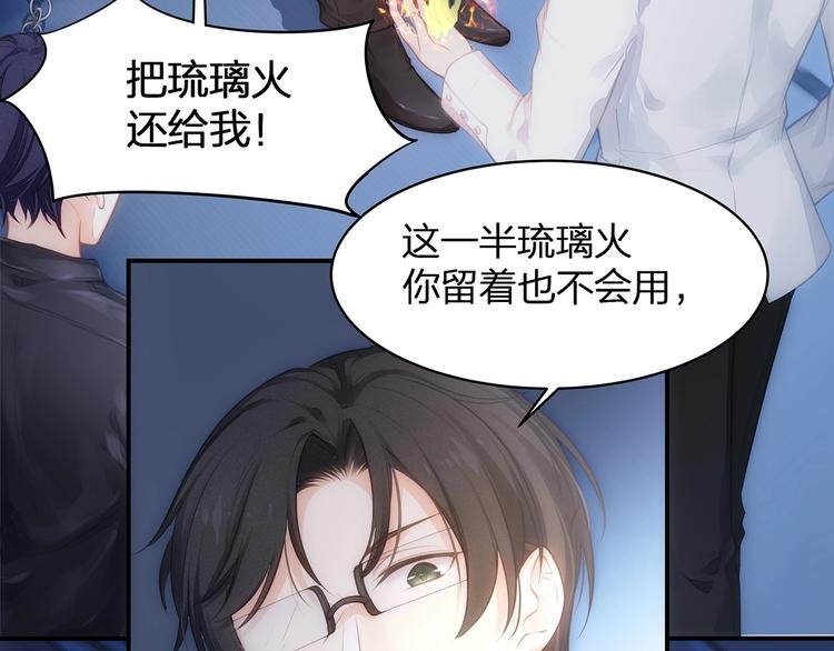 第17话 设计