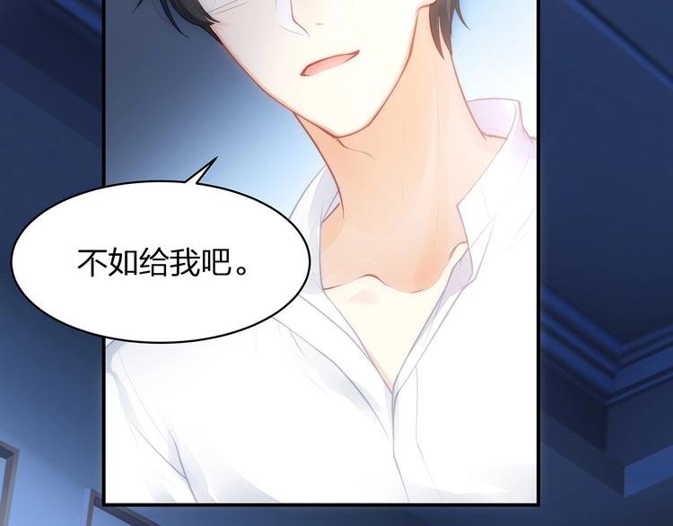 第17话 设计