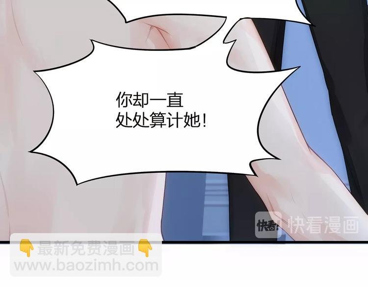 第17话 设计