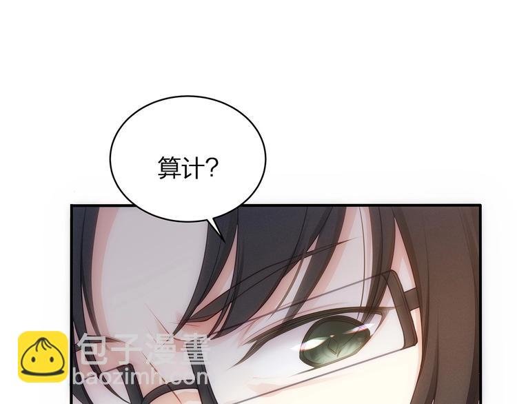 第17话 设计