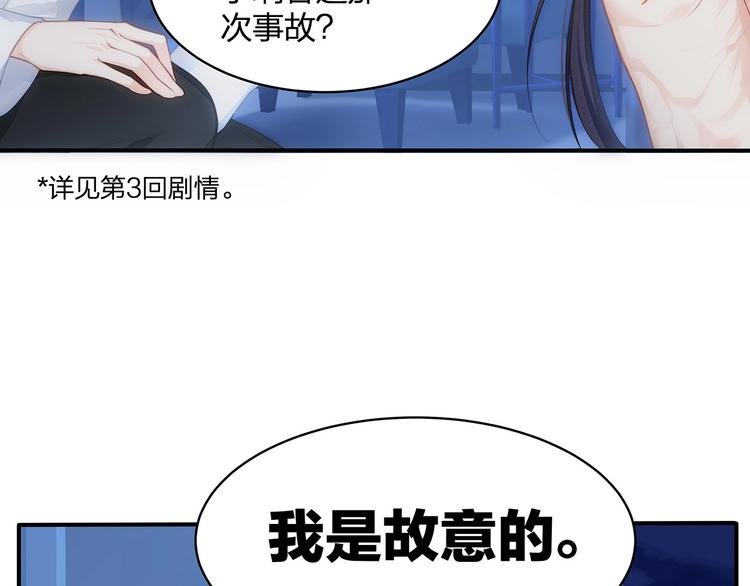 第17话 设计