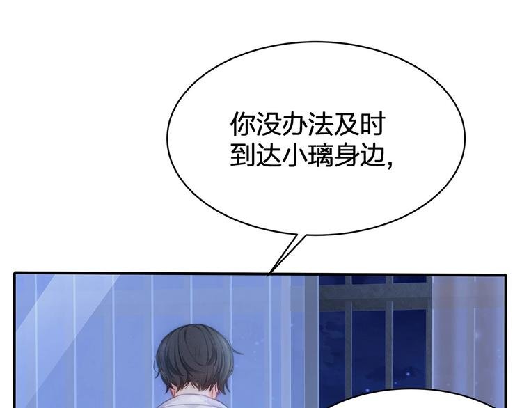 第17话 设计