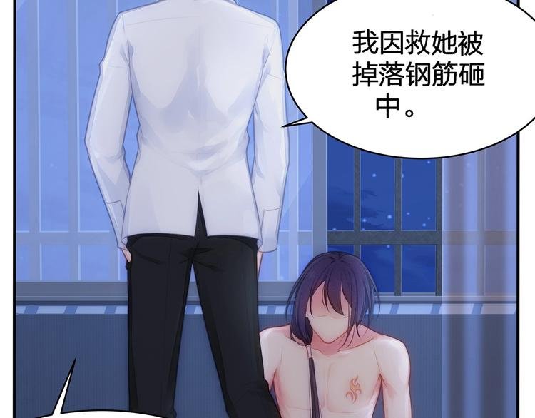 第17话 设计