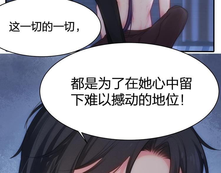 第17话 设计