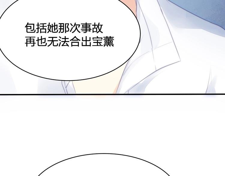 第17话 设计