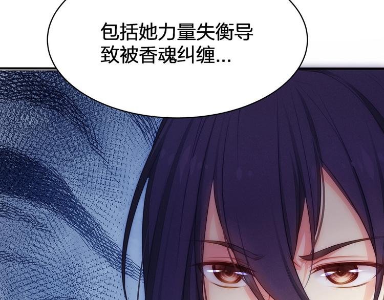 第17话 设计