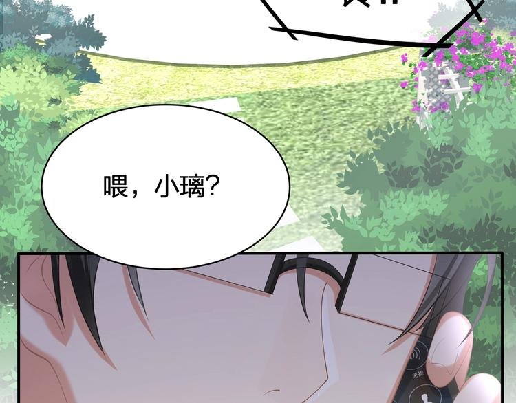 第18话 躁动的感情