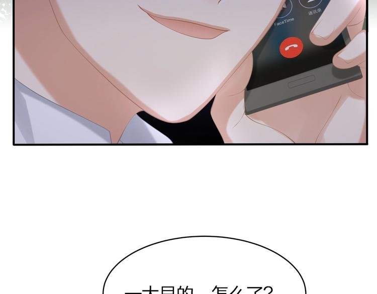 第18话 躁动的感情