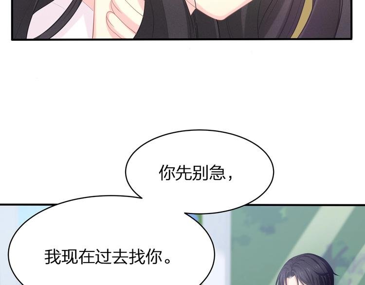 第18话 躁动的感情