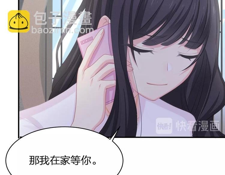 第18话 躁动的感情