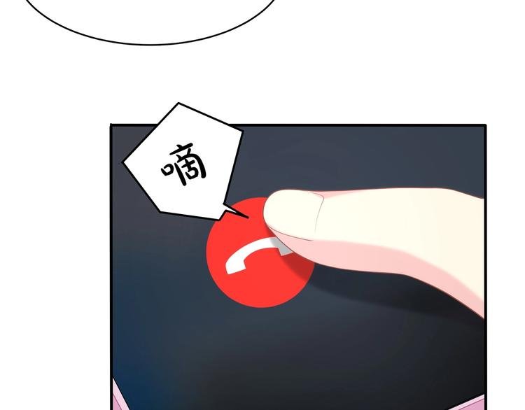 第18话 躁动的感情
