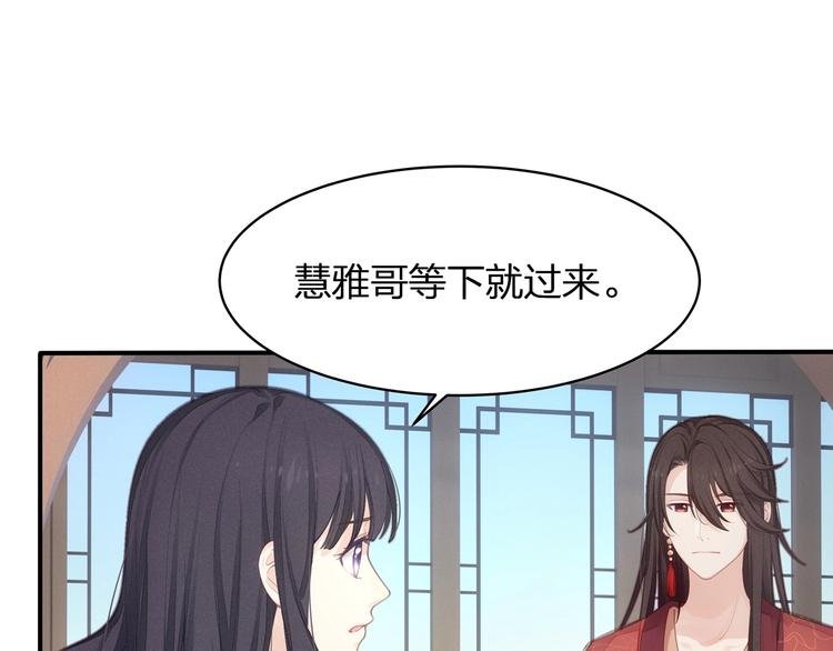 第18话 躁动的感情