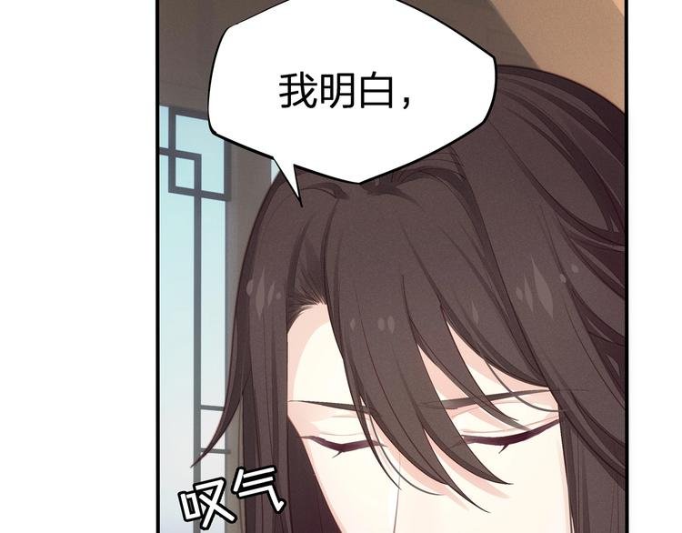 第18话 躁动的感情