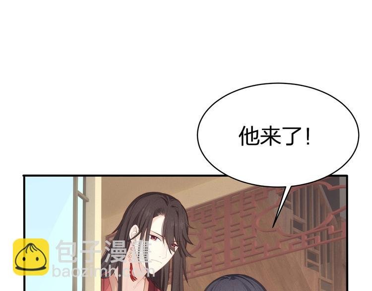 第18话 躁动的感情