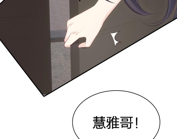 第18话 躁动的感情