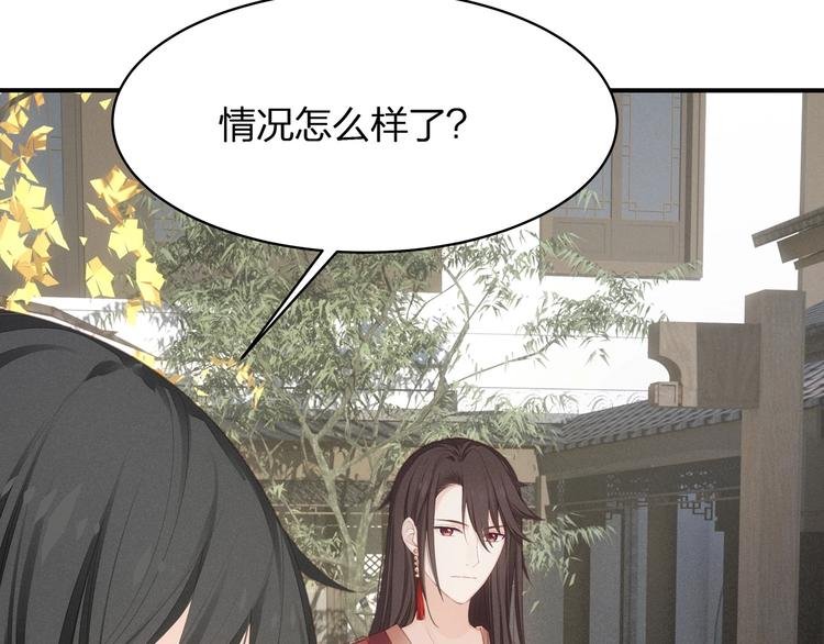 第18话 躁动的感情
