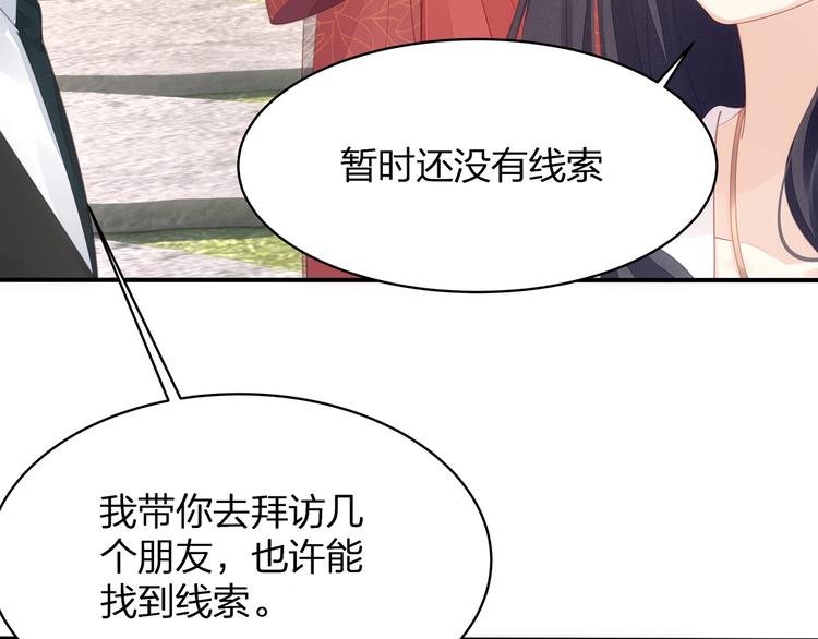 第18话 躁动的感情