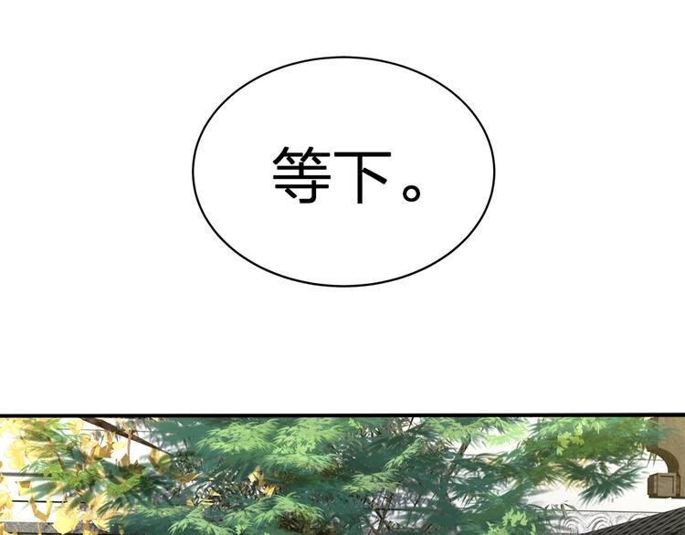 第18话 躁动的感情
