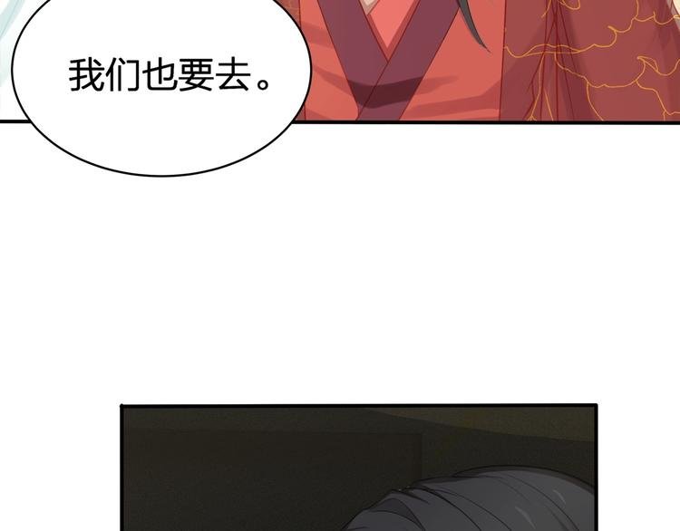 第18话 躁动的感情
