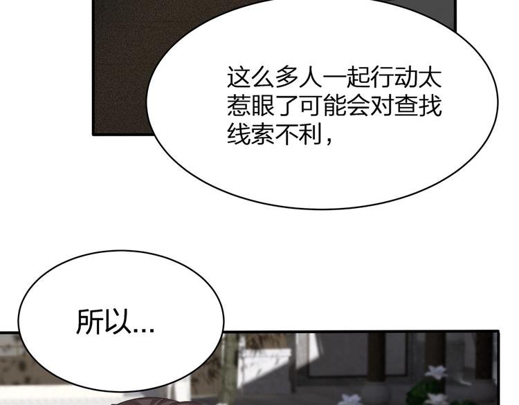 第18话 躁动的感情