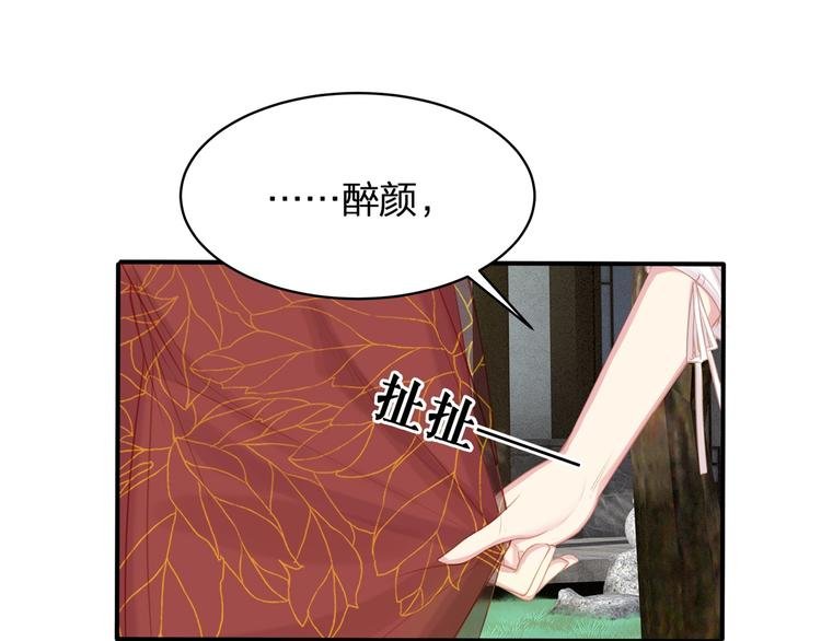 第18话 躁动的感情