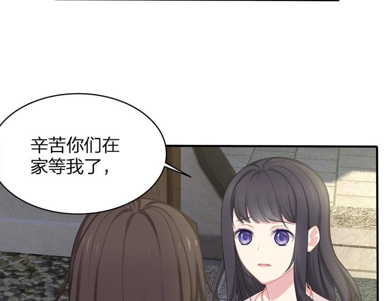 第18话 躁动的感情