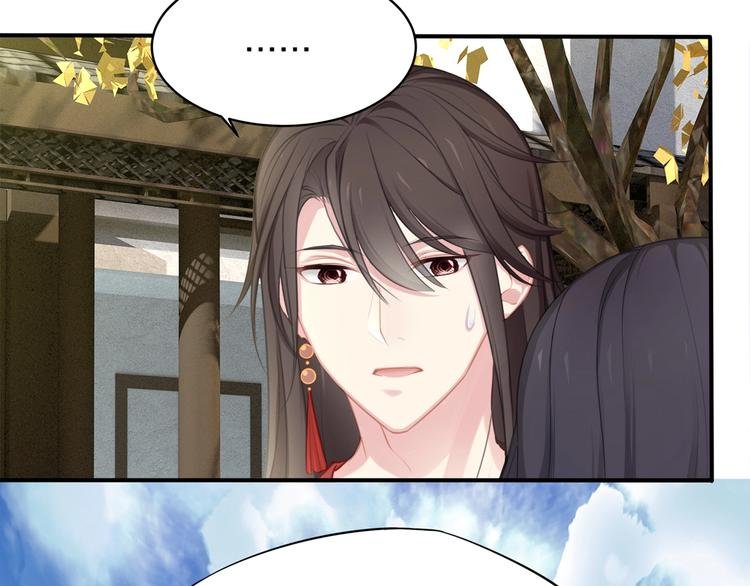 第18话 躁动的感情