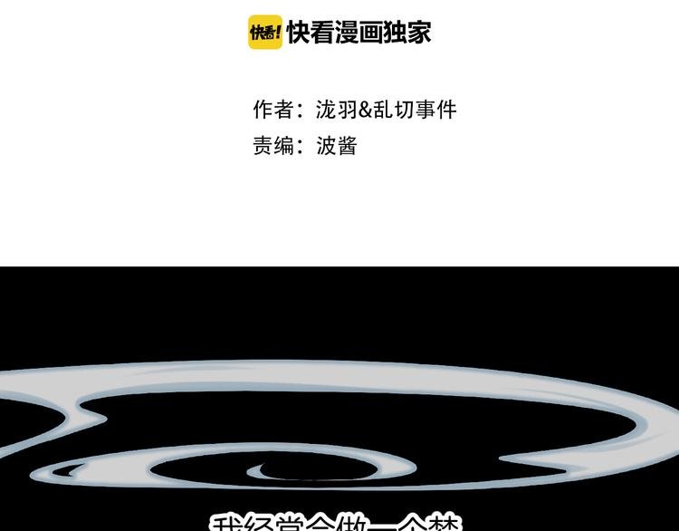 第1话 千年后的相见