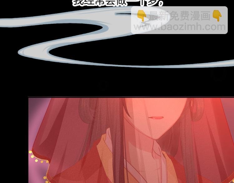 第1话 千年后的相见