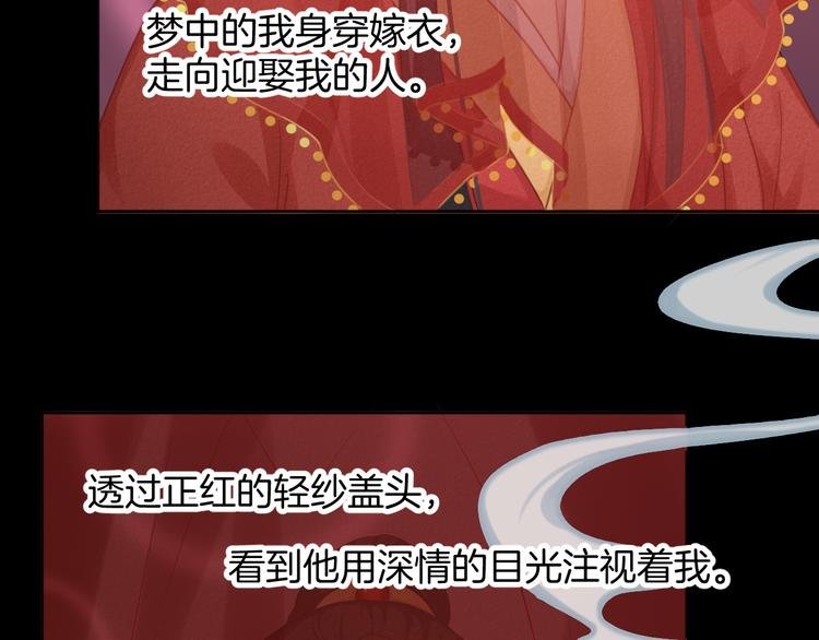 第1话 千年后的相见