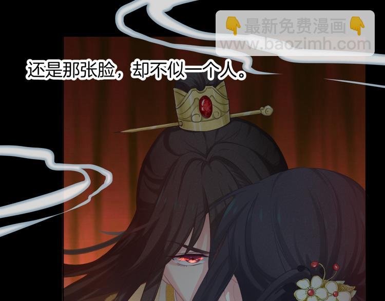 第1话 千年后的相见