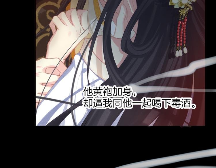 第1话 千年后的相见