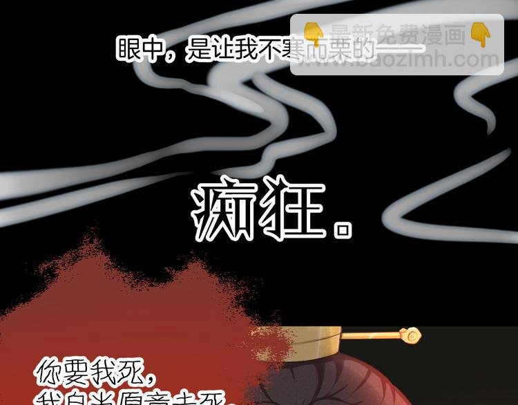 第1话 千年后的相见
