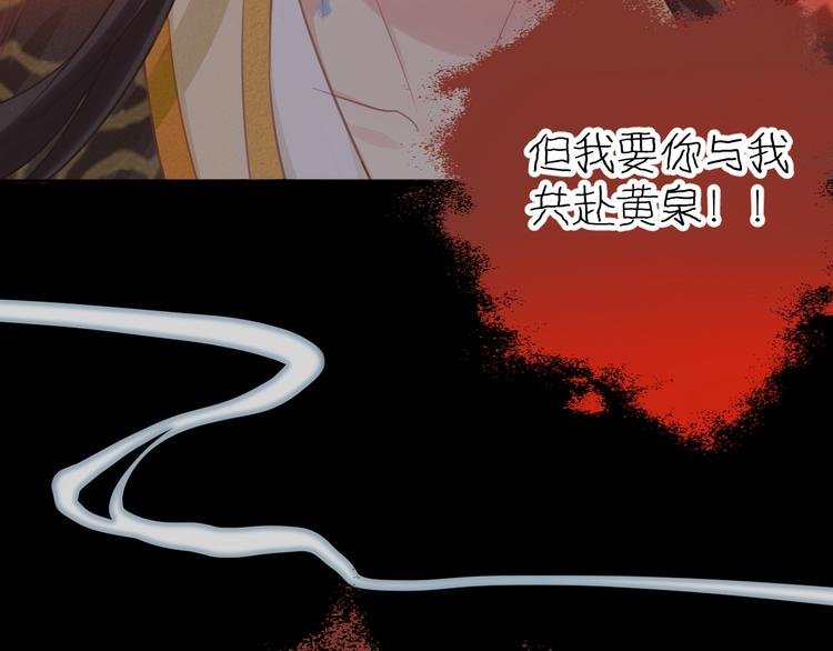 第1话 千年后的相见